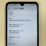 ���������¡��� arrows We2 FCG02 �饤�ȥ֥롼 SIM���å������