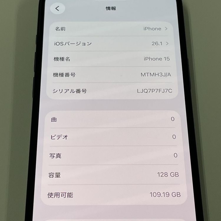 ���������¡��� iPhone 15 128GB �֥�å� SIM���å������