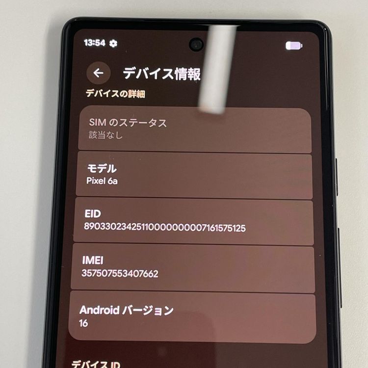 ���������¡��� Google Pixel 6a Pixel 6a Charcoal SIM���å������