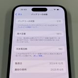 ���������¡��� iPhone 16 512GB �֥�å� SIM���å������