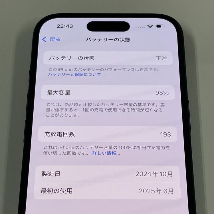 ���������¡��� iPhone 16 512GB �֥�å� SIM���å������