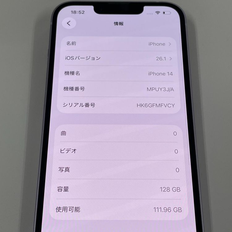 iPhone 14 128GB �ѡ��ץ� SIM���å������