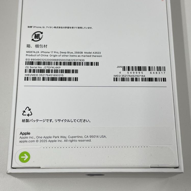 iPhone 17 Pro 256GB ǥץ֥롼 SIMå