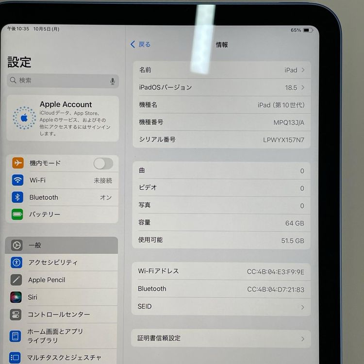 iPad ��10���� WiFi 64GB �֥롼 SIM���å������