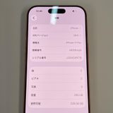 iPhone 17 Pro 256GB �����ߥå������ SIM���å������