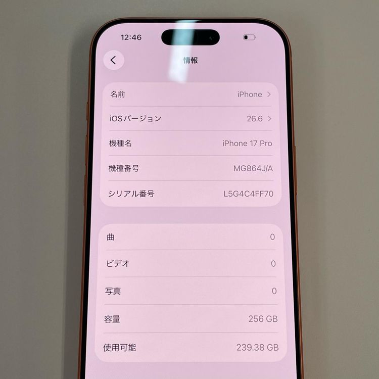 iPhone 17 Pro 256GB �����ߥå������ SIM���å������