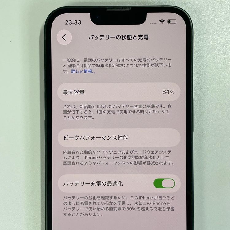 ���������¡��� iPhone 13 256GB ���꡼�� SIM���å������