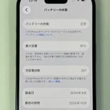 ���������¡��� iPhone 16 128GB �֥�å� SIM���å������