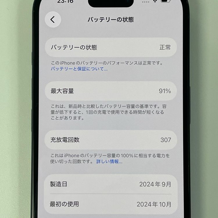 ���������¡��� iPhone 16 128GB �֥�å� SIM���å������