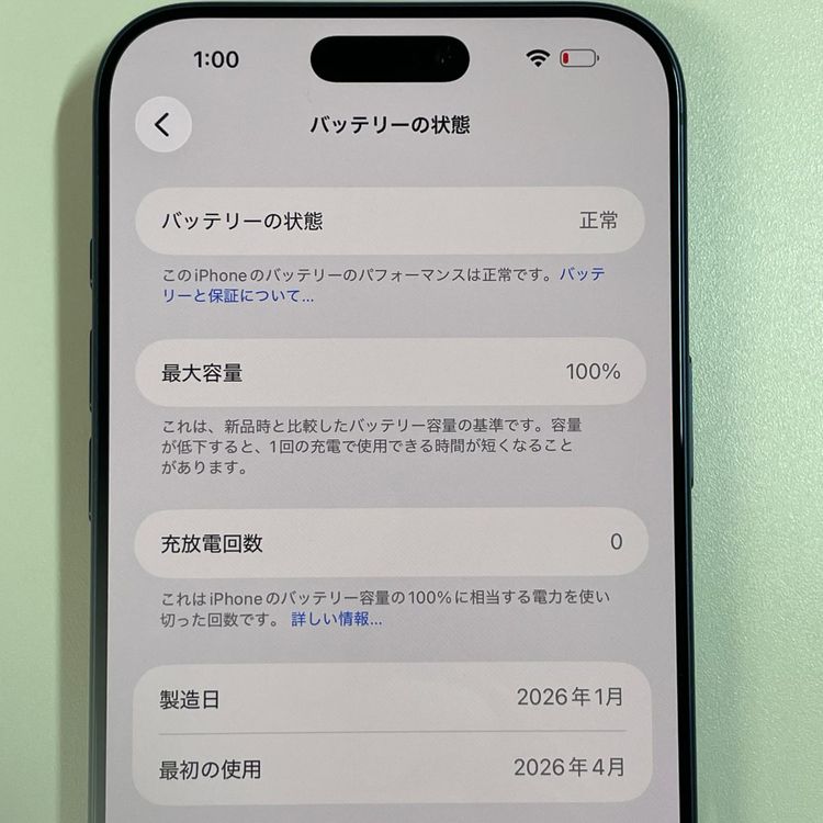 iPhone 17 Pro Max 256GB �ǥ����ץ֥롼 SIM���å������