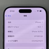 iPhone 16 Pro 256GB ֥å˥ SIMå