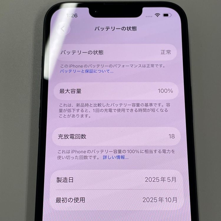���������¡��� iPhone 16e 128GB �֥�å� SIM���å������