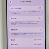 iPhone 16 Pro Max 512GB �ۥ磻�ȥ����˥��� SIM���å������