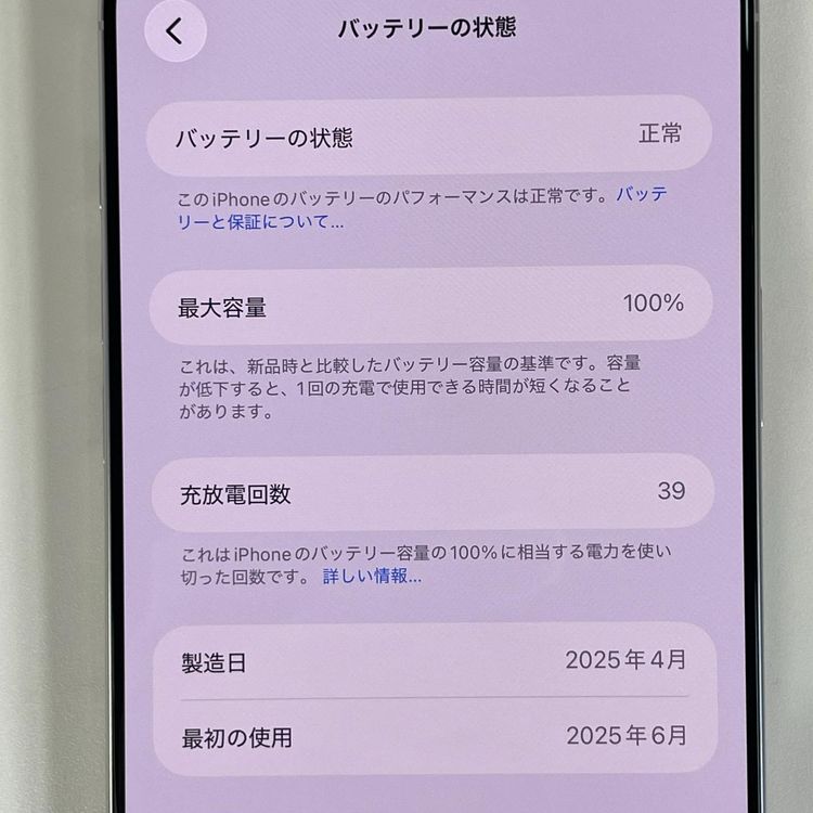 iPhone 16 Pro Max 512GB �ۥ磻�ȥ����˥��� SIM���å������