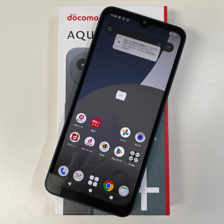 ���������¡��� AQUOS wish4 SH-52E �֥�å� SIM���å������