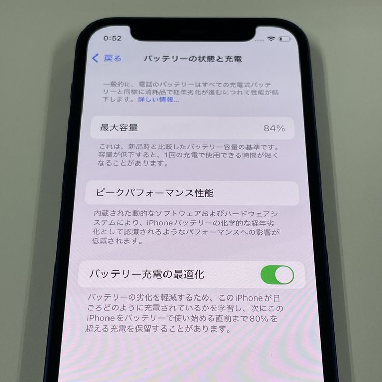 ���������¡��� iPhone 12 mini 256GB �֥롼 SIM���å������