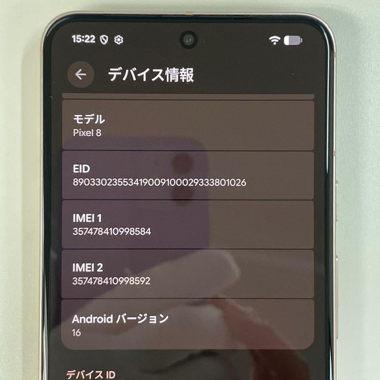 ���������¡��� Google Pixel 8 Pixel 8 128GB Rose SIM���å������