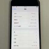 ���������¡��� iPhone SE(��3����) 64GB �������饤�� SIM���å������