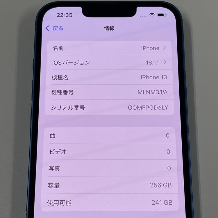 iPhone 13 256GB ֥롼 SIMå