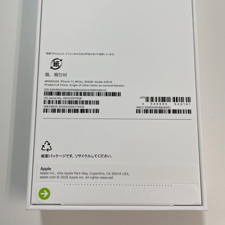 iPhone 17 256GB �ۥ磻�� SIM���å������