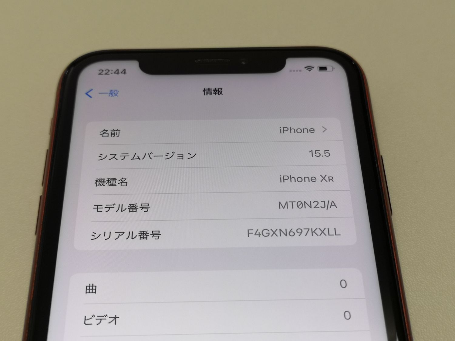 ムスビー｜☆利用制限○☆docomo iPhone XR 128GB レッド SIMロック 