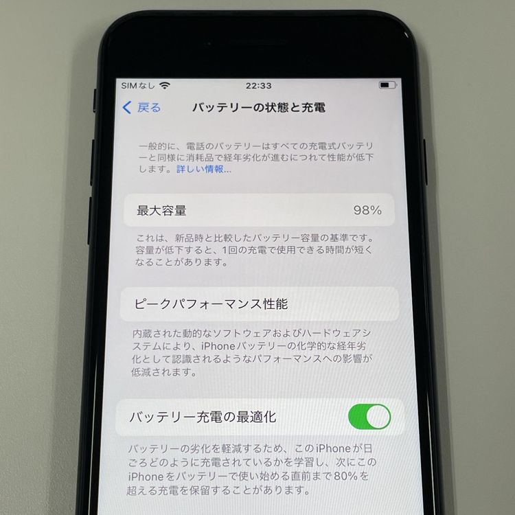 ¡ iPhone SE(3) 64GB ߥåɥʥ SIMå
