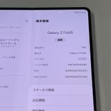 ¡ Galaxy Z Fold5 SCG22 256GB ֥롼 SIMå