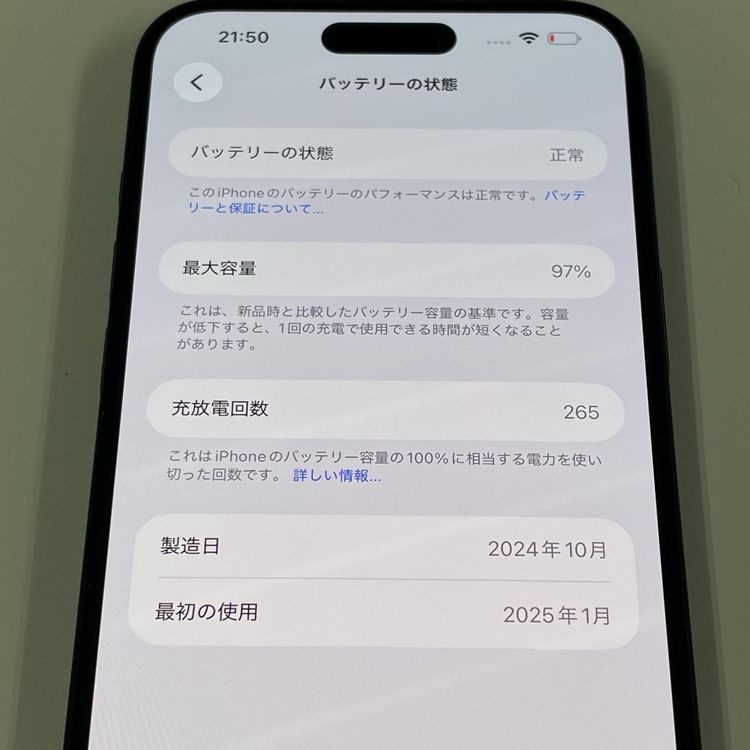 iPhone 16 Plus 256GB �֥�å� SIM���å������