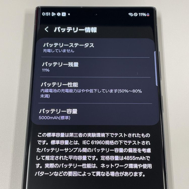 ¡ Galaxy S23 Ultra SCG20 256GB ꡼ SIMå