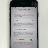 ���������¡��� iPhone SE(��3����) 64GB �ߥåɥʥ��� SIM���å������