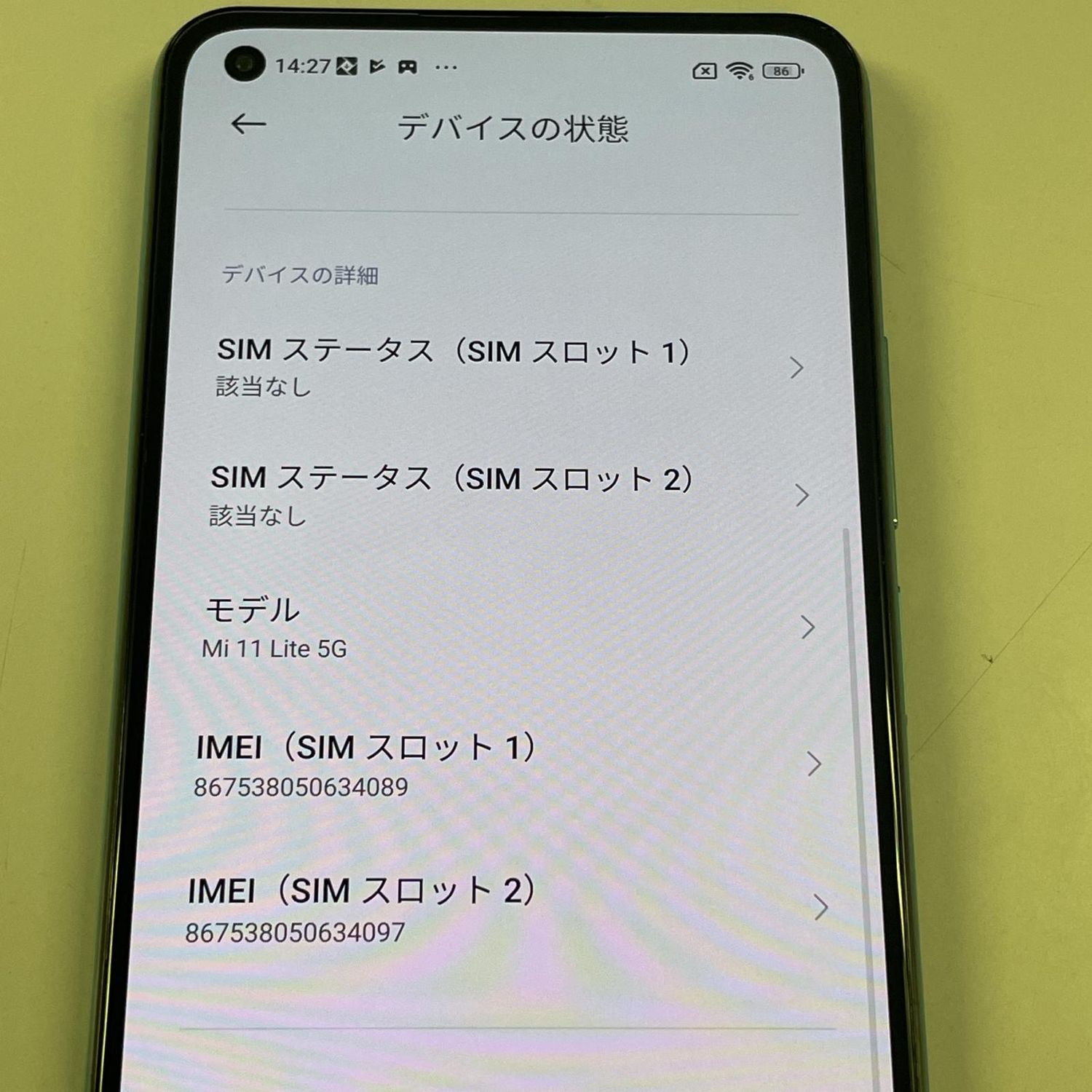 ムスビー｜☆利用制限〇☆ Mi 11 Lite 5G Mi 11 Lite 5G ミント 
