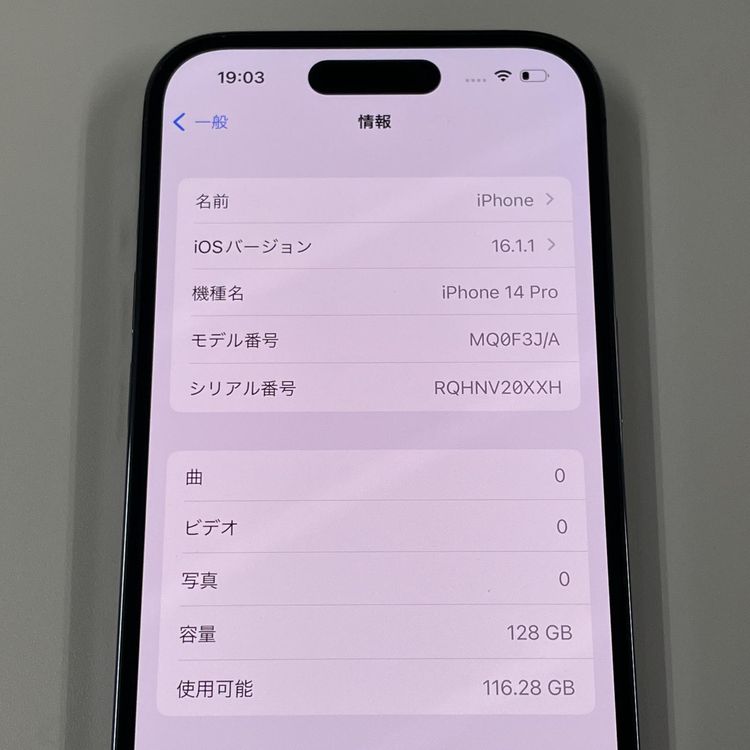 iPhone 14 Pro 128GB ǥץѡץ SIMå