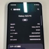���������¡��� Galaxy S23 FE SCG24 �ߥ�� SIM���å������