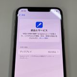 ���������¡��� iPhone 11 Pro 256GB ������� SIM���å������