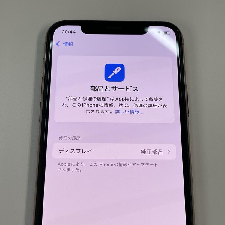 ���������¡��� iPhone 11 Pro 256GB ������� SIM���å������