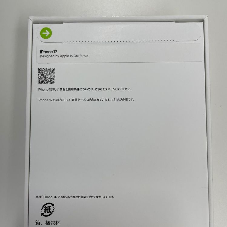 iPhone 17 256GB �ۥ磻�� SIM���å������