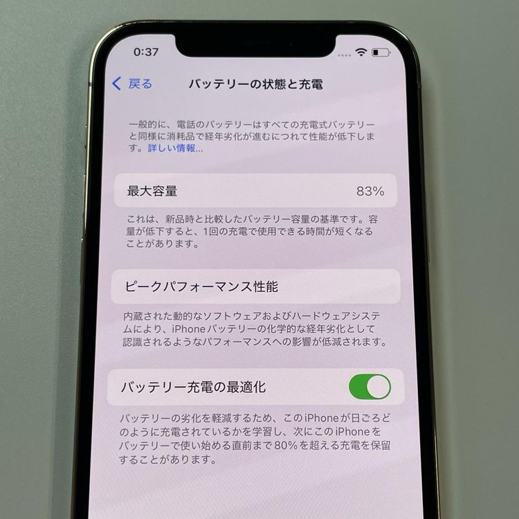 iPhone 12 Pro 128GB ������� SIM���å������