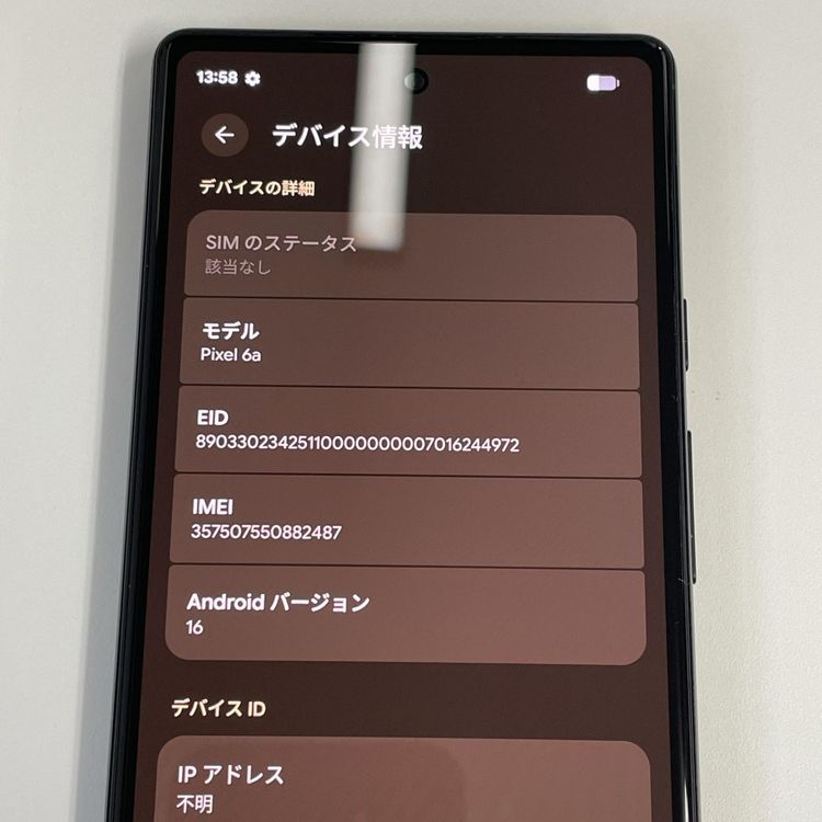���������¡��� Google Pixel 6a Pixel 6a Charcoal SIM���å������