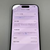 ���������¡��� iPhone 15 Pro 128GB �֥롼�����˥��� SIM���å������