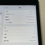 ¡ iPad 9 WiFi+Cellular 64GB ڡ쥤 SIMå