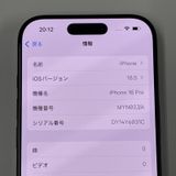 iPhone 16 Pro 256GB ֥å˥ SIMå