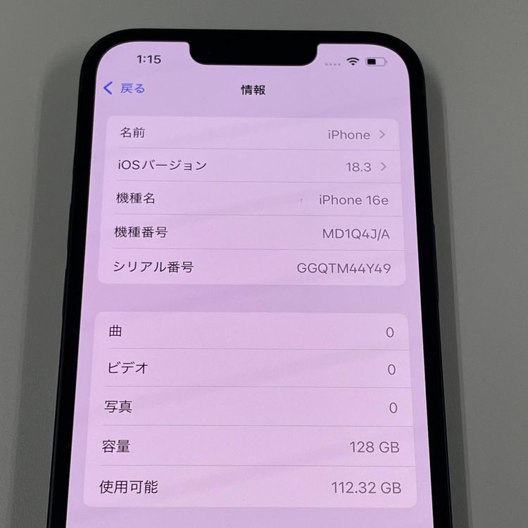 iPhone 16e 128GB ֥å SIMå