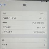 iPad 9 WiFi 64GB С