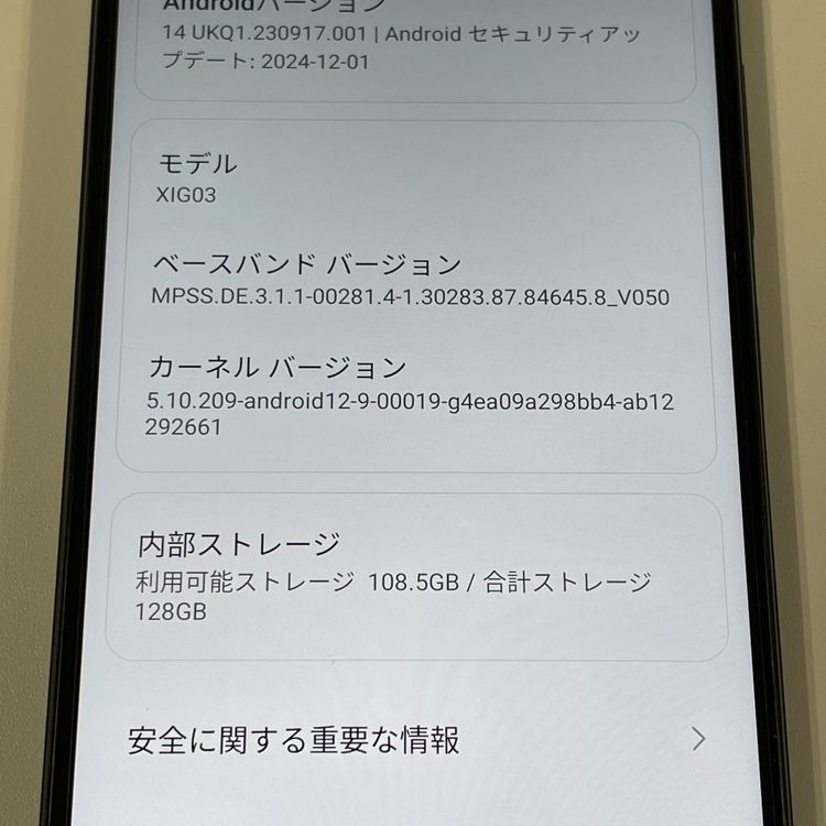 ¡ Redmi 12 5G XIG03 ߥåɥʥȥ֥å SIMå