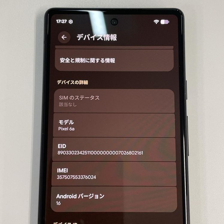 ���������¡��� Google Pixel 6a Pixel 6a Charcoal SIM���å������