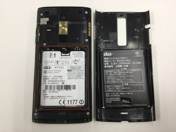 ����Ƚ��������ò���au KYY21 URBANO L01