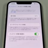 ���������¡��� iPhone 12 Pro MAX 256GB ������� SIM���å������