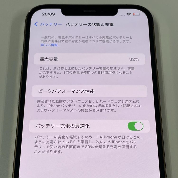 ���������¡��� iPhone 12 Pro MAX 256GB ������� SIM���å������