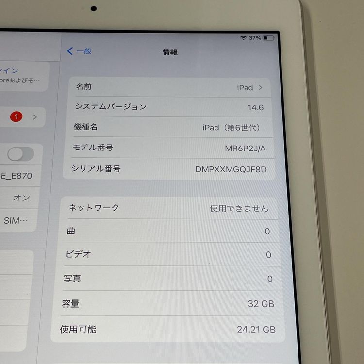 ¡ iPad 6 WiFi+Cellular 32GB С SIMå