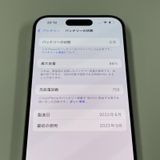 ���������¡��� iPhone 15 Pro 512GB �ʥ���������˥��� SIM���å������